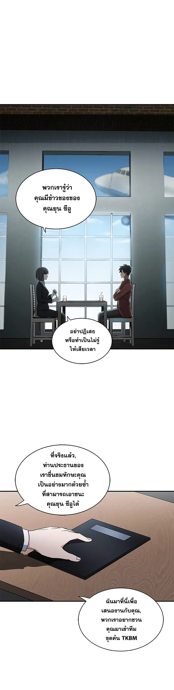 หน้า 1 จาก 18