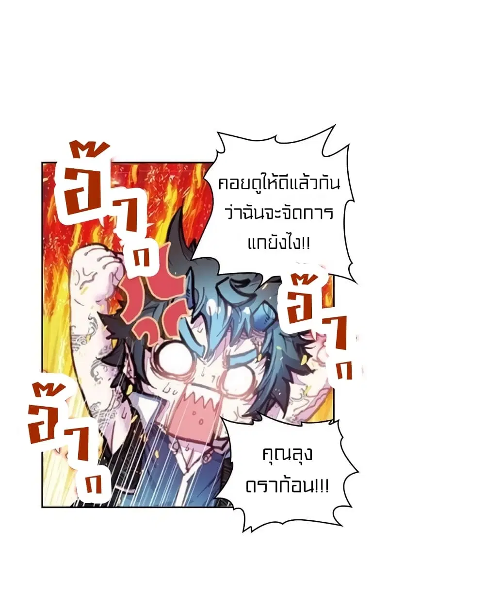 หน้า 6 จาก 47