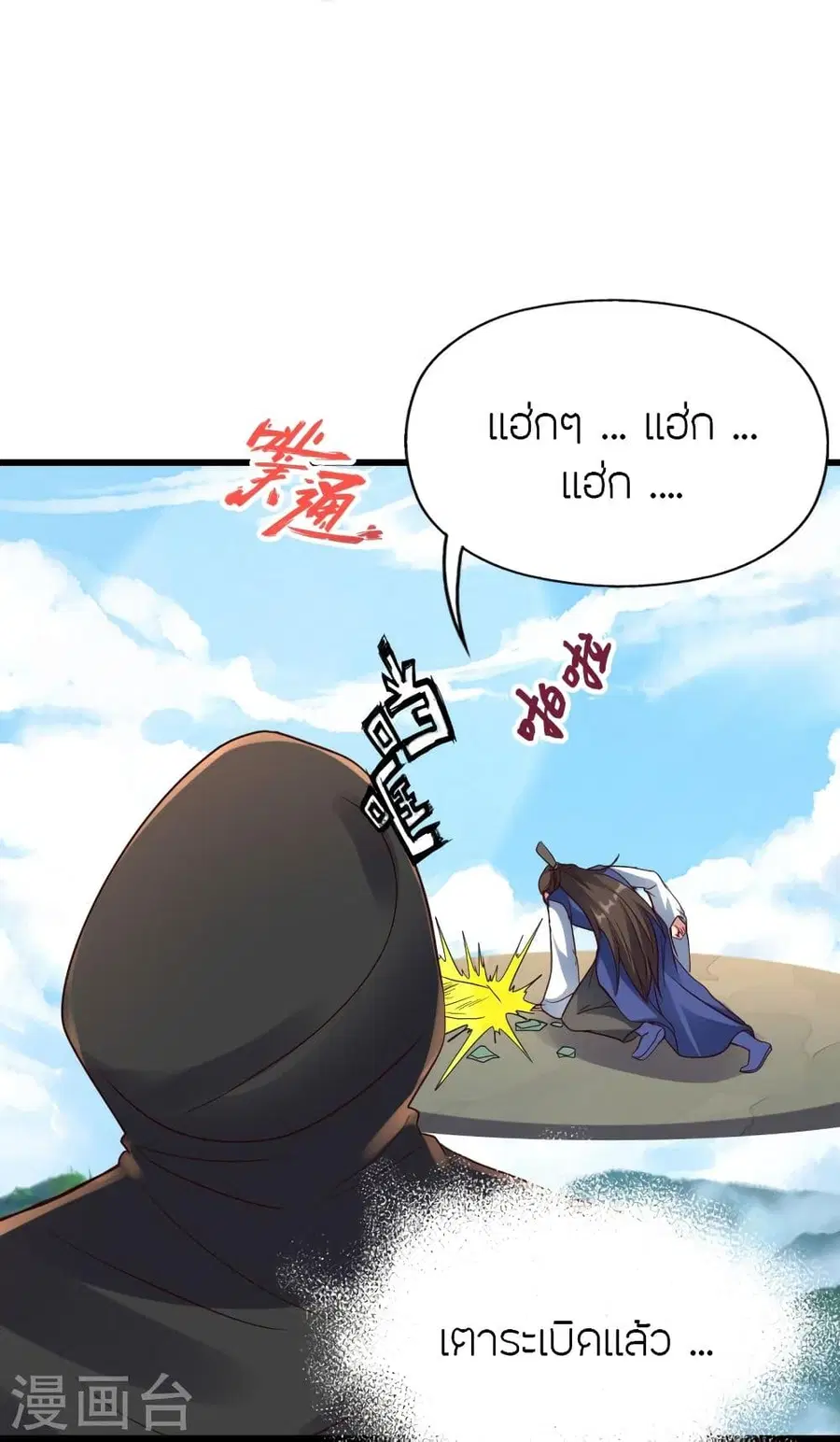 หน้า 26 จาก 75