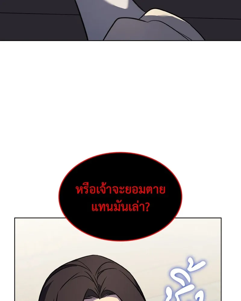 หน้า 172 จาก 186