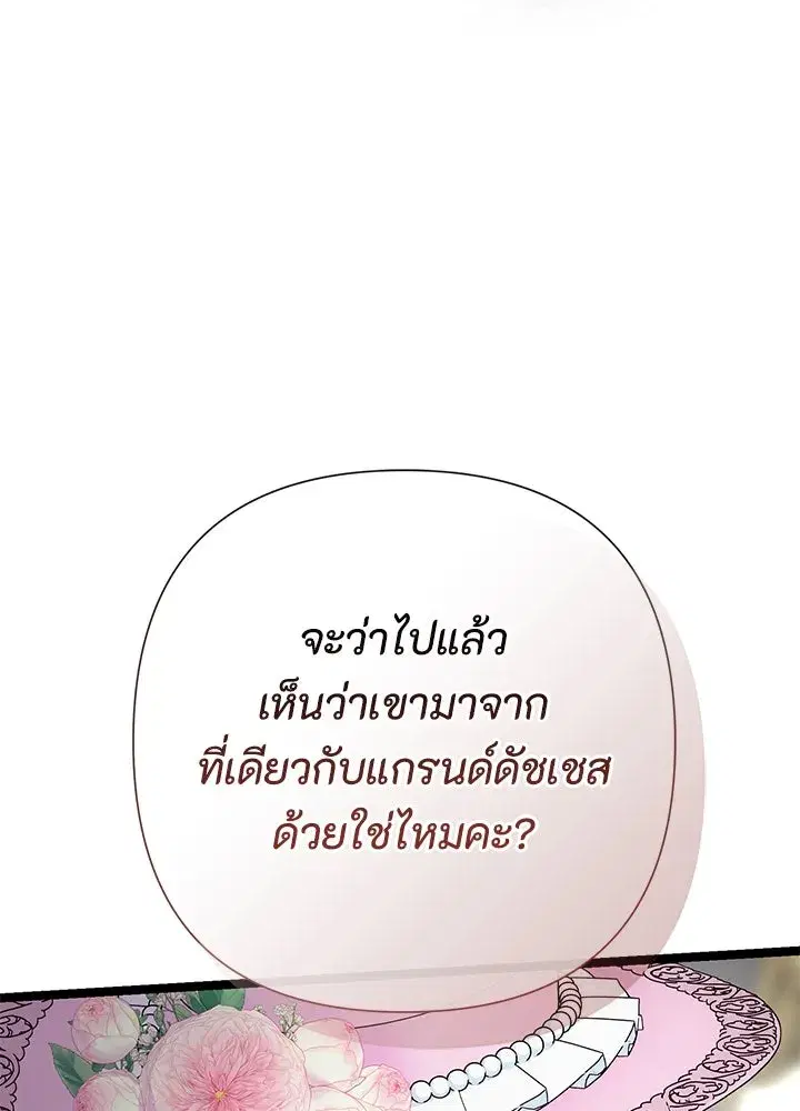 หน้า 118 จาก 139
