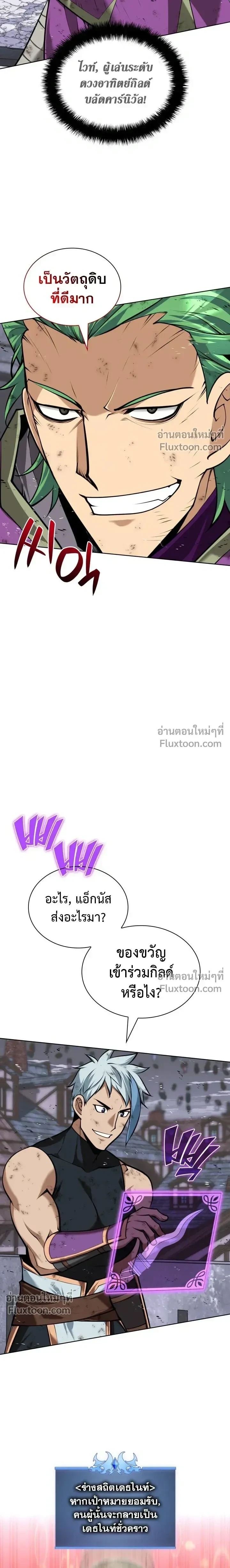 หน้า 16 จาก 40