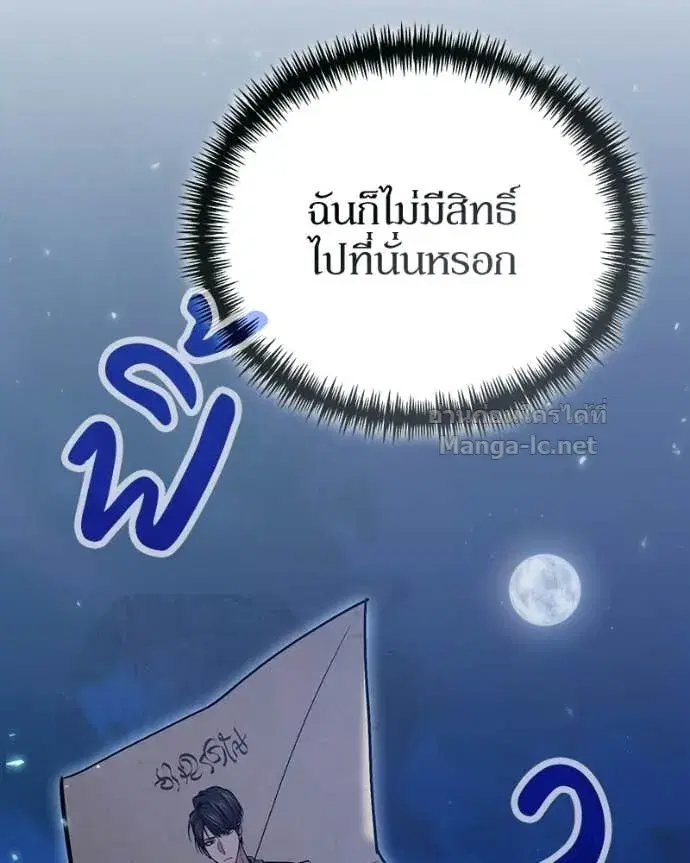 หน้า 41 จาก 158