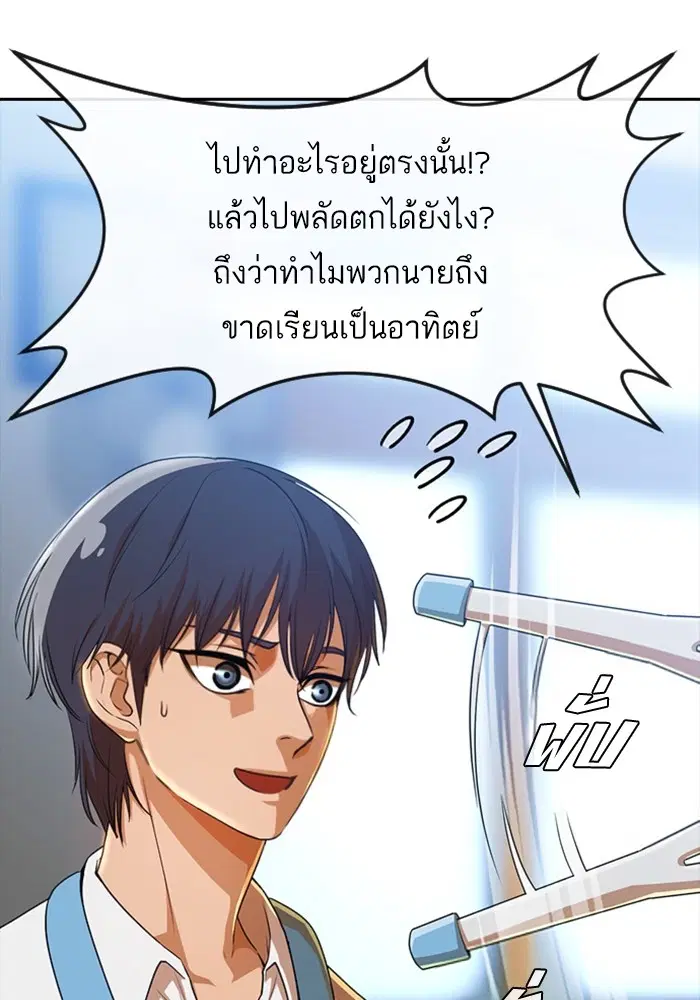 หน้า 29 จาก 118