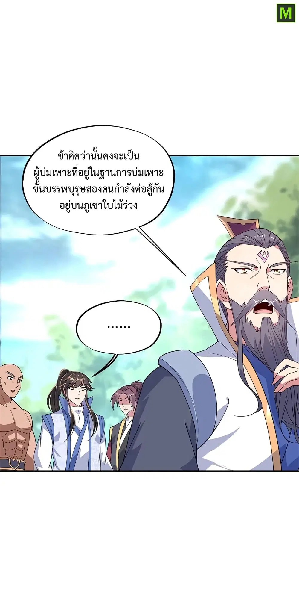 หน้า 17 จาก 28