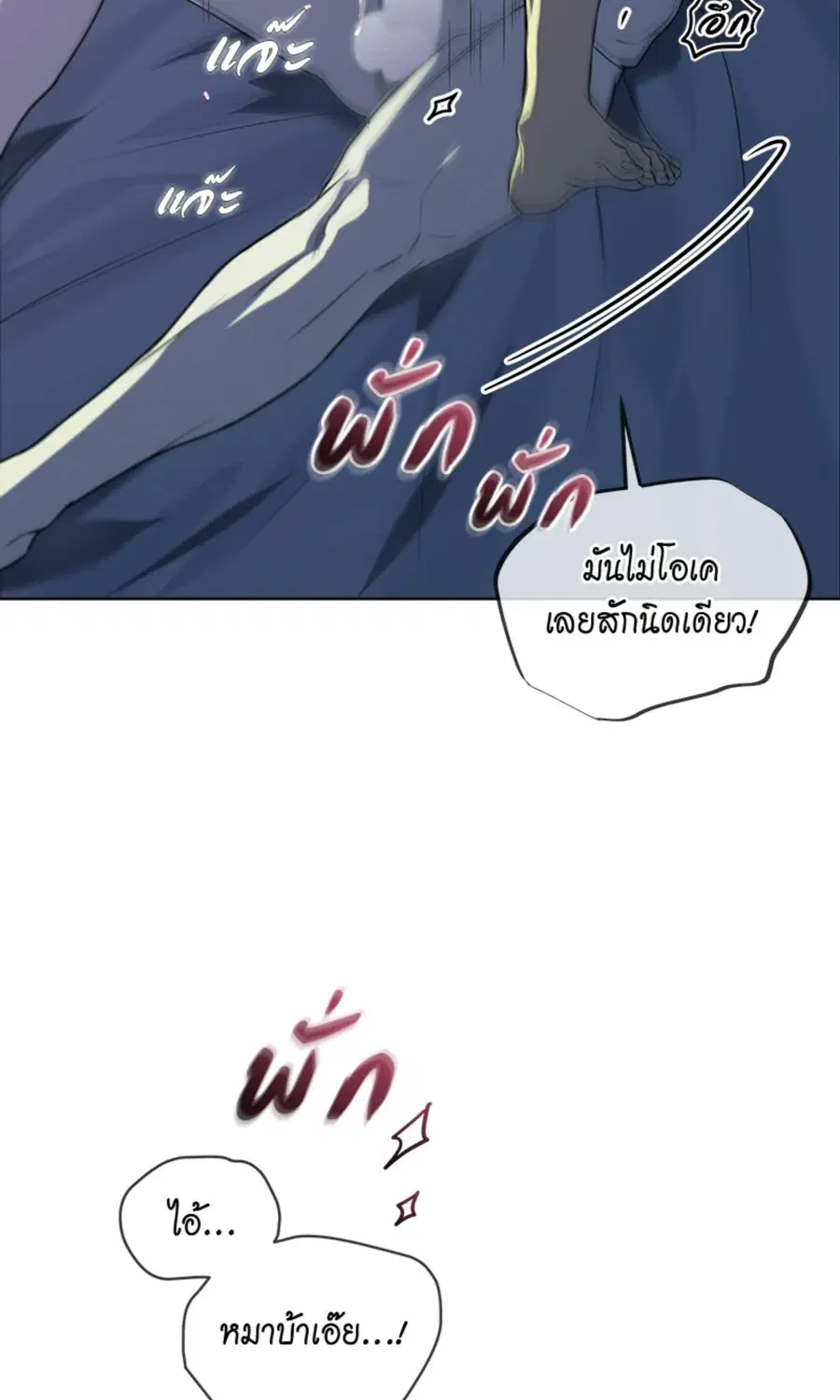 หน้า 28 จาก 87