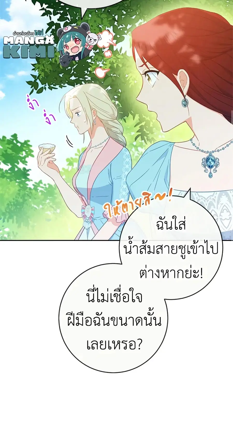 หน้า 7 จาก 69