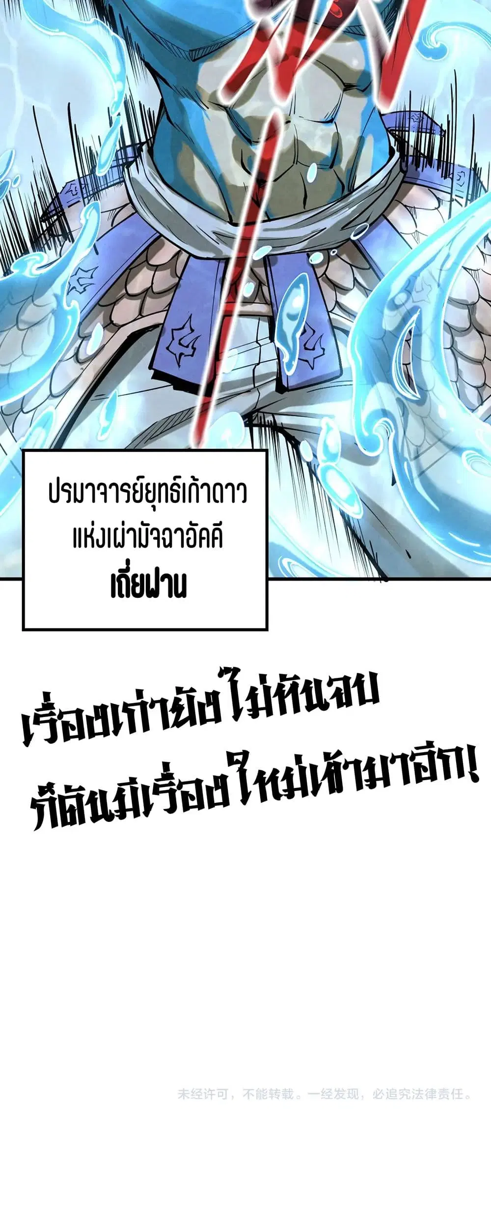 หน้า 51 จาก 51