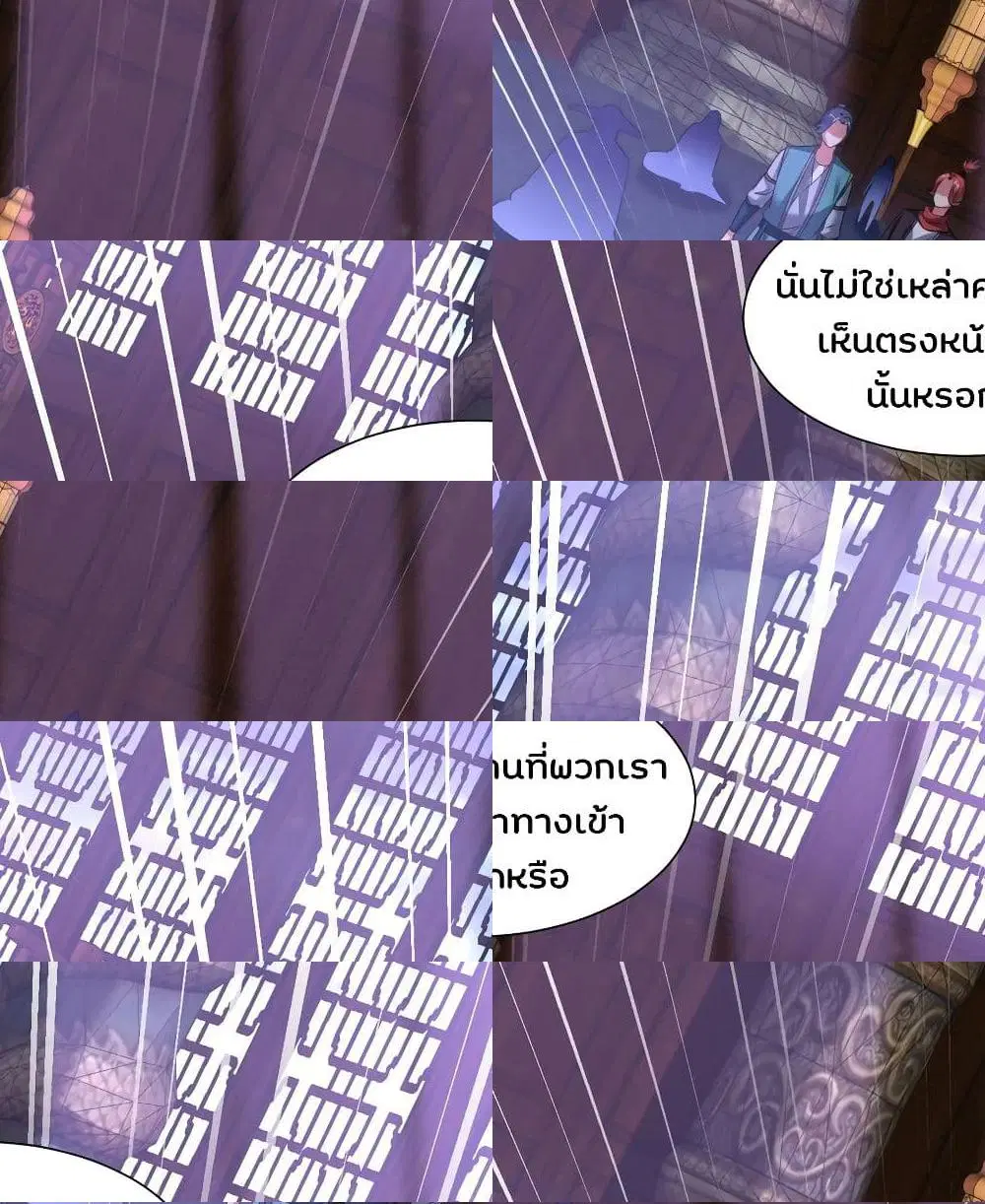 หน้า 6 จาก 14