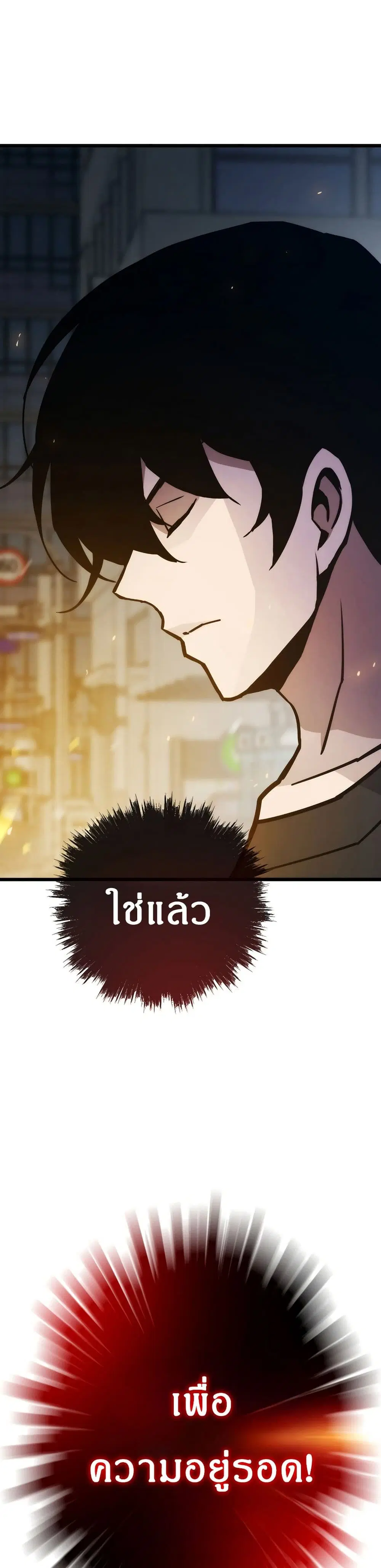 หน้า 49 จาก 50