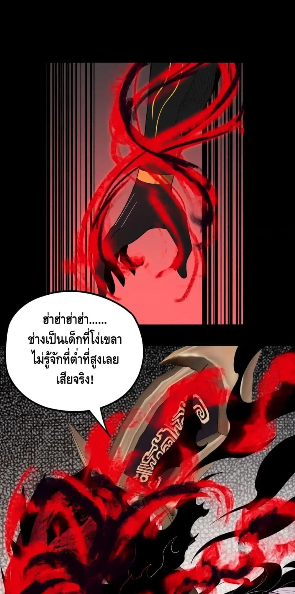 หน้า 2 จาก 52