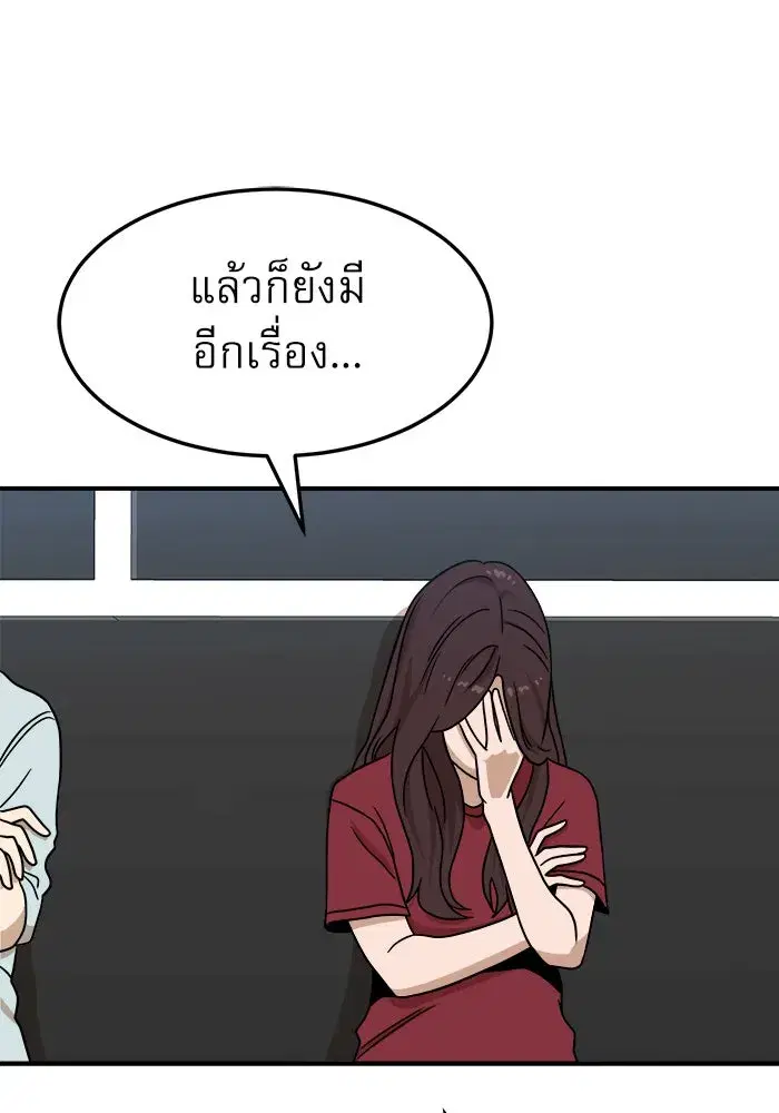 หน้า 133 จาก 149