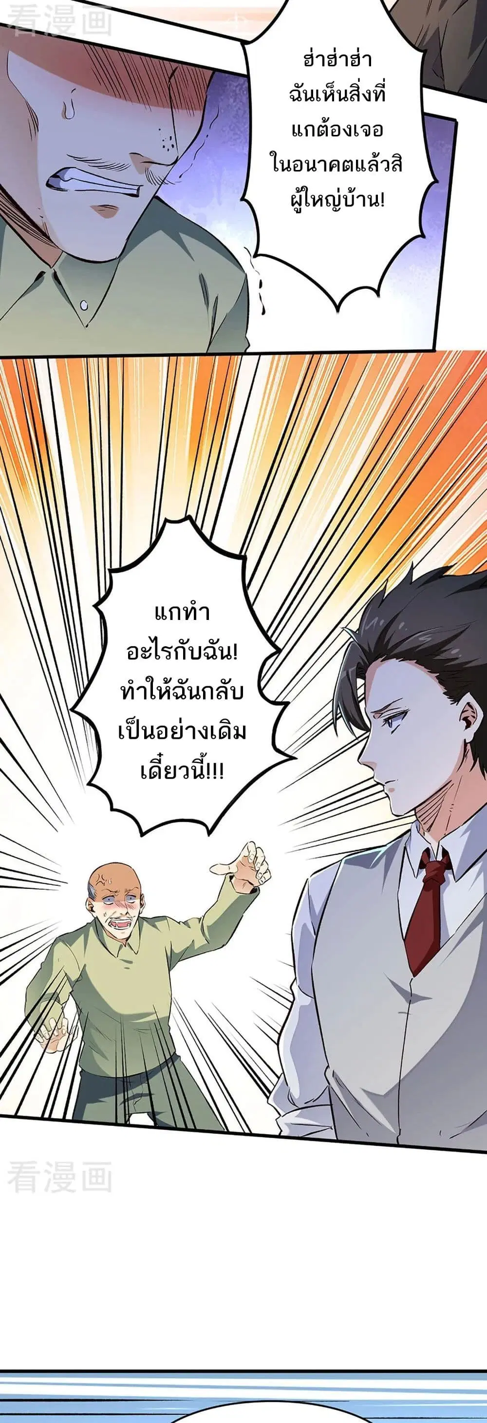 หน้า 11 จาก 17