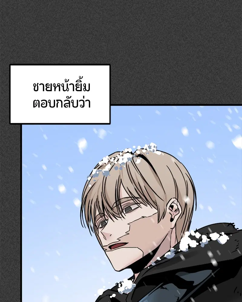 หน้า 93 จาก 150