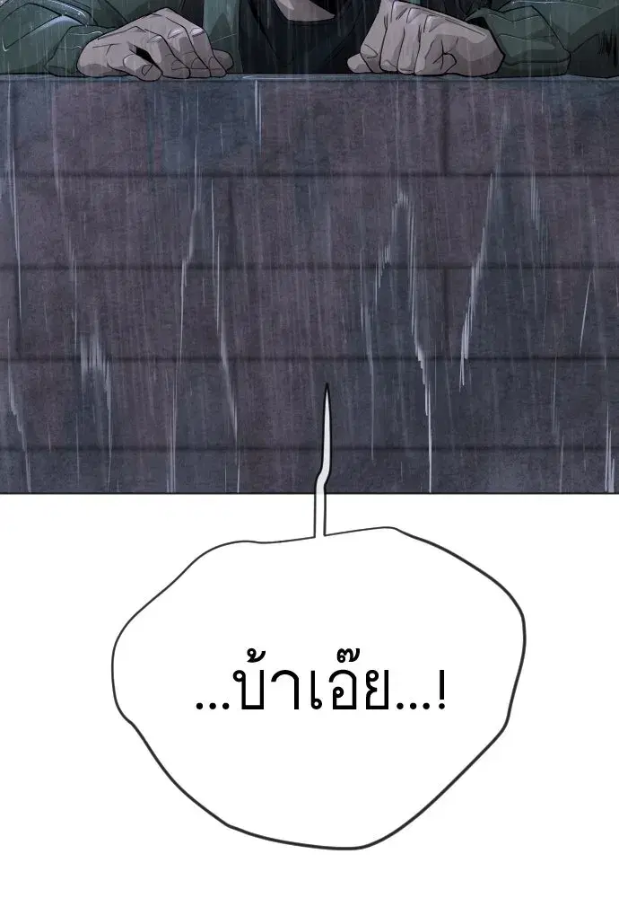 หน้า 25 จาก 231