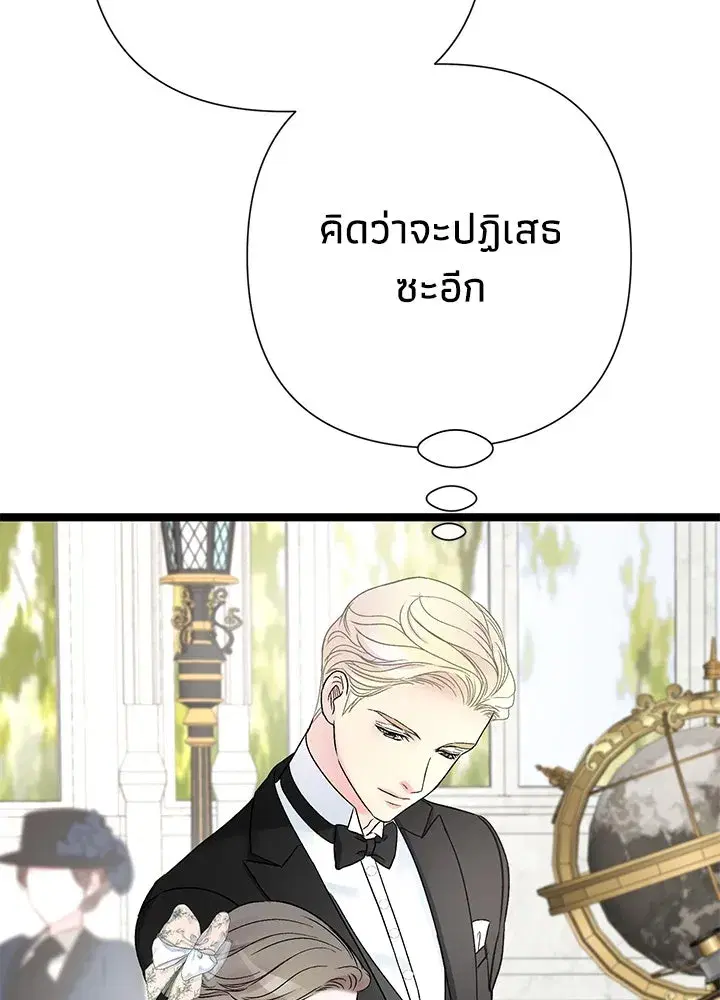 หน้า 74 จาก 131
