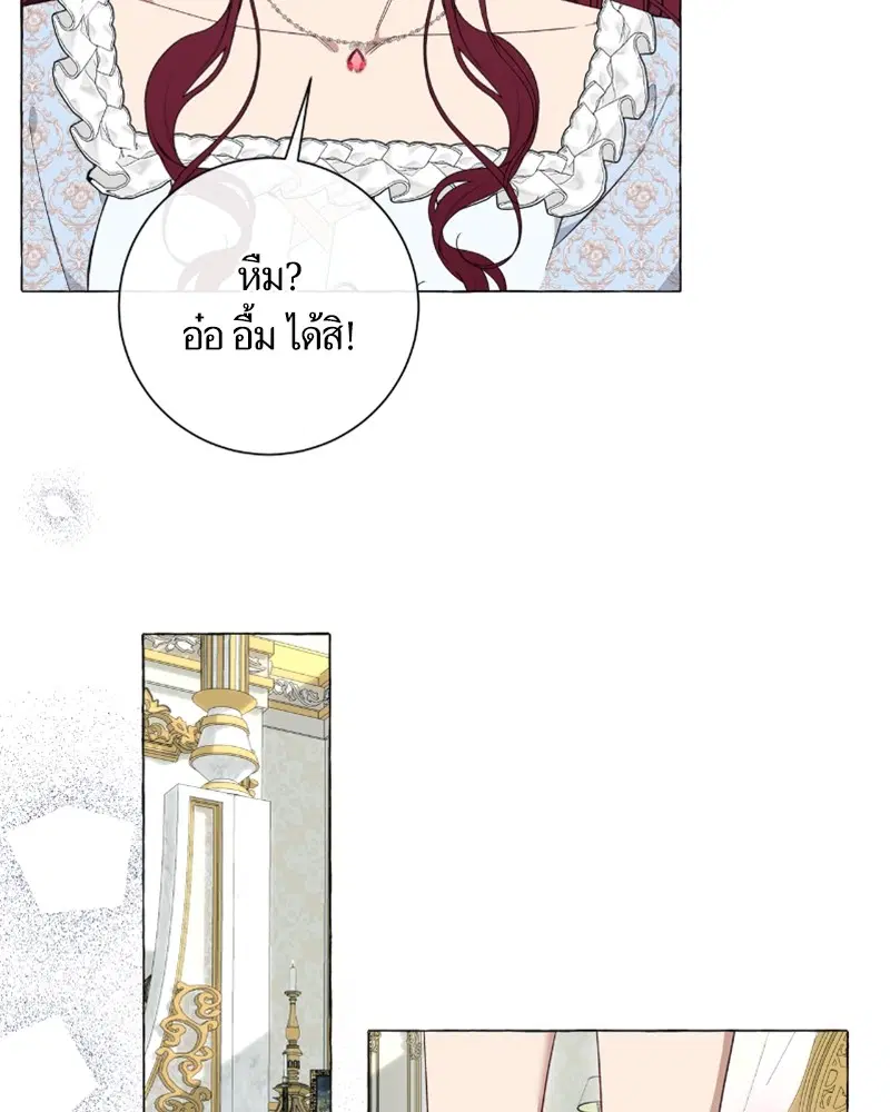 หน้า 6 จาก 102