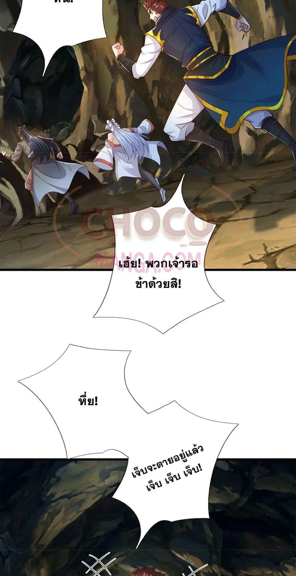 หน้า 11 จาก 42