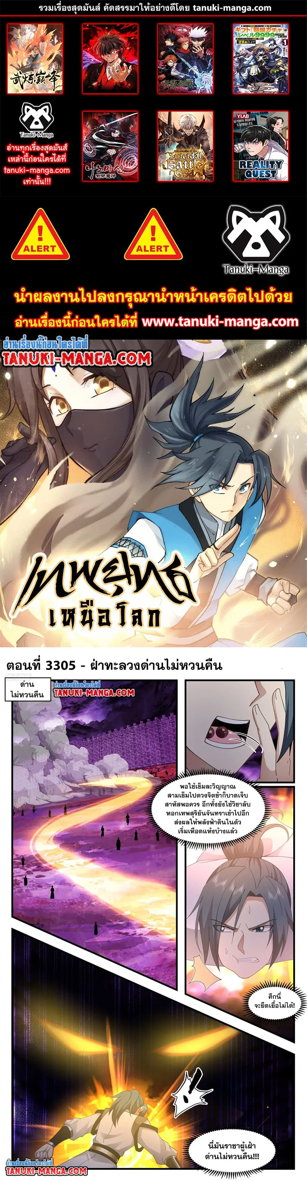 หน้า 1 จาก 2