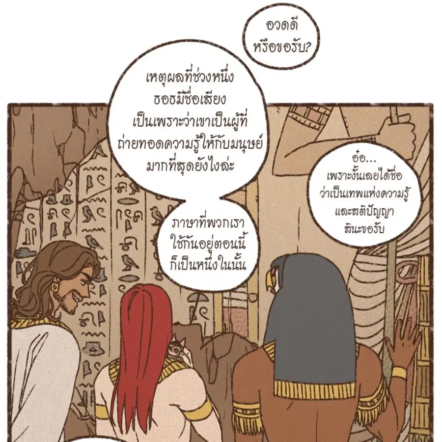 หน้า 55 จาก 64