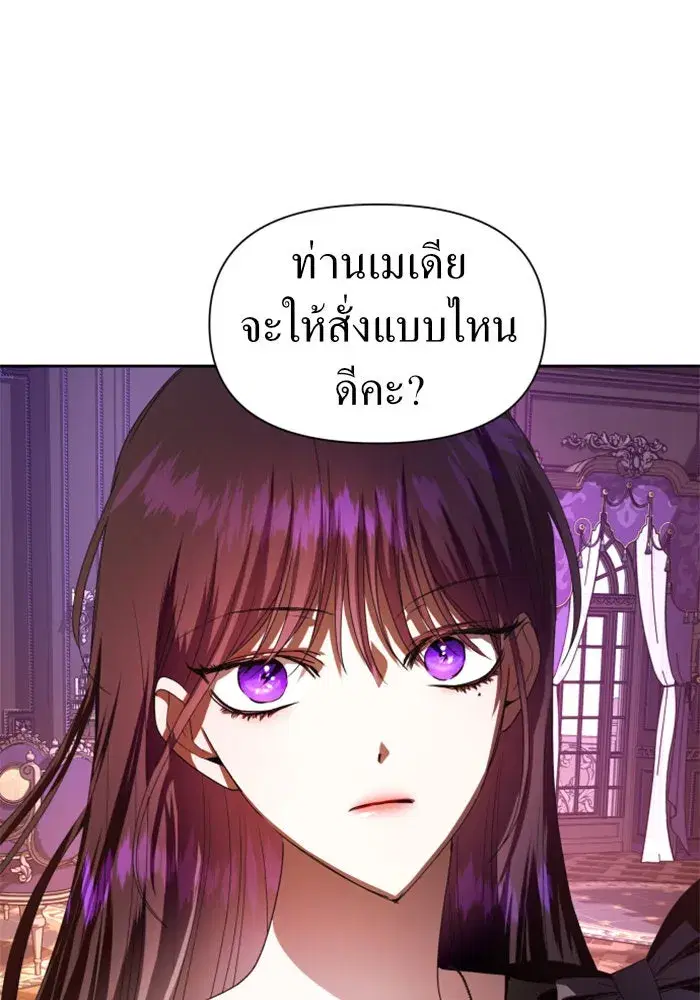 หน้า 143 จาก 170