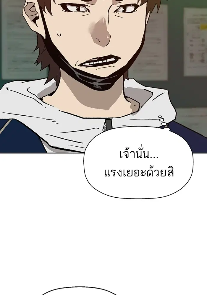 หน้า 15 จาก 139
