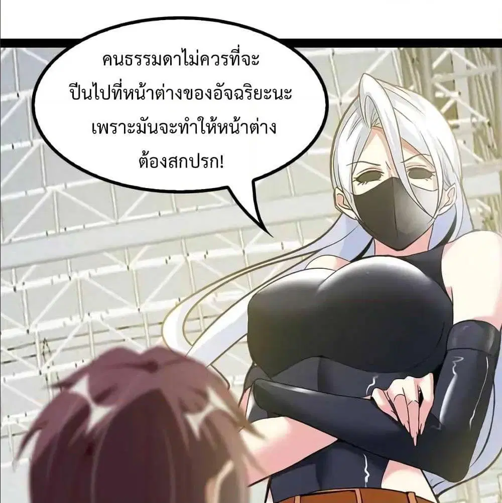 หน้า 58 จาก 64