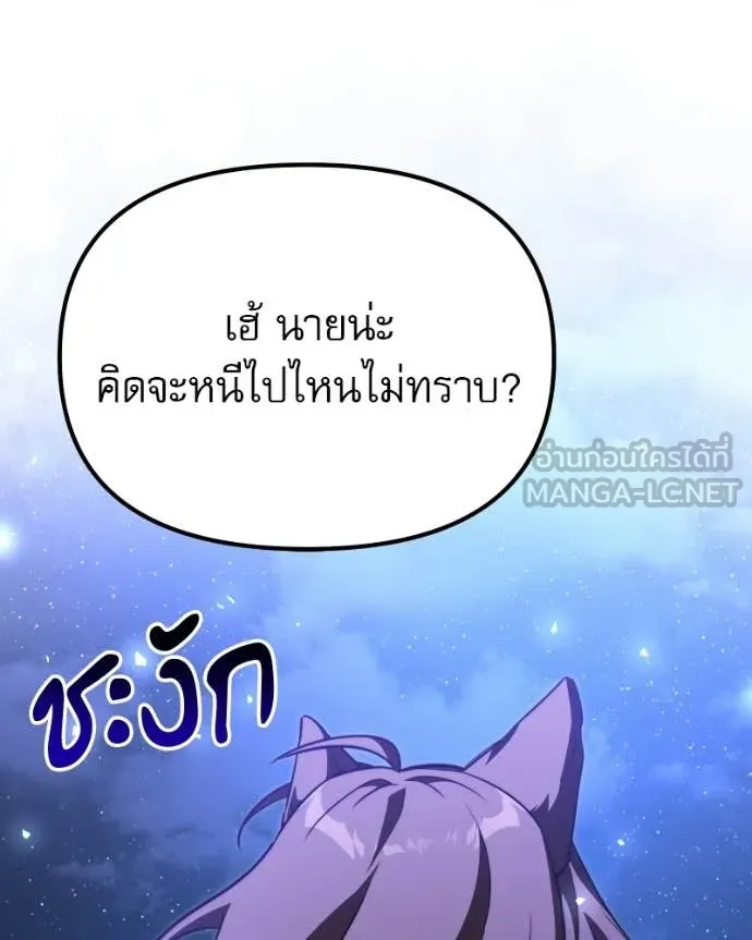 หน้า 86 จาก 207
