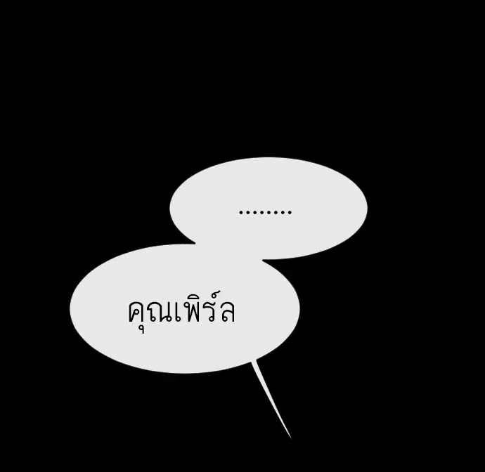 หน้า 89 จาก 123