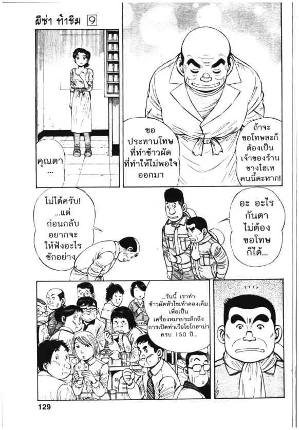 หน้า 21 จาก 28