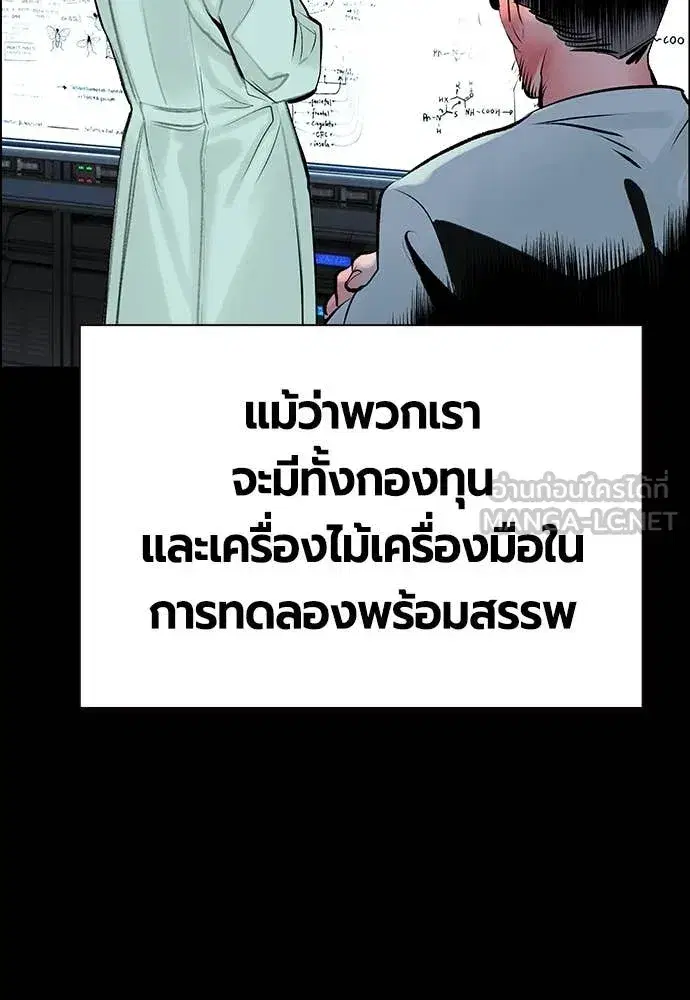 หน้า 72 จาก 173