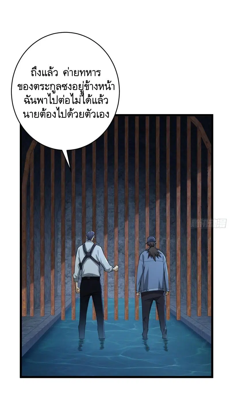 หน้า 69 จาก 78