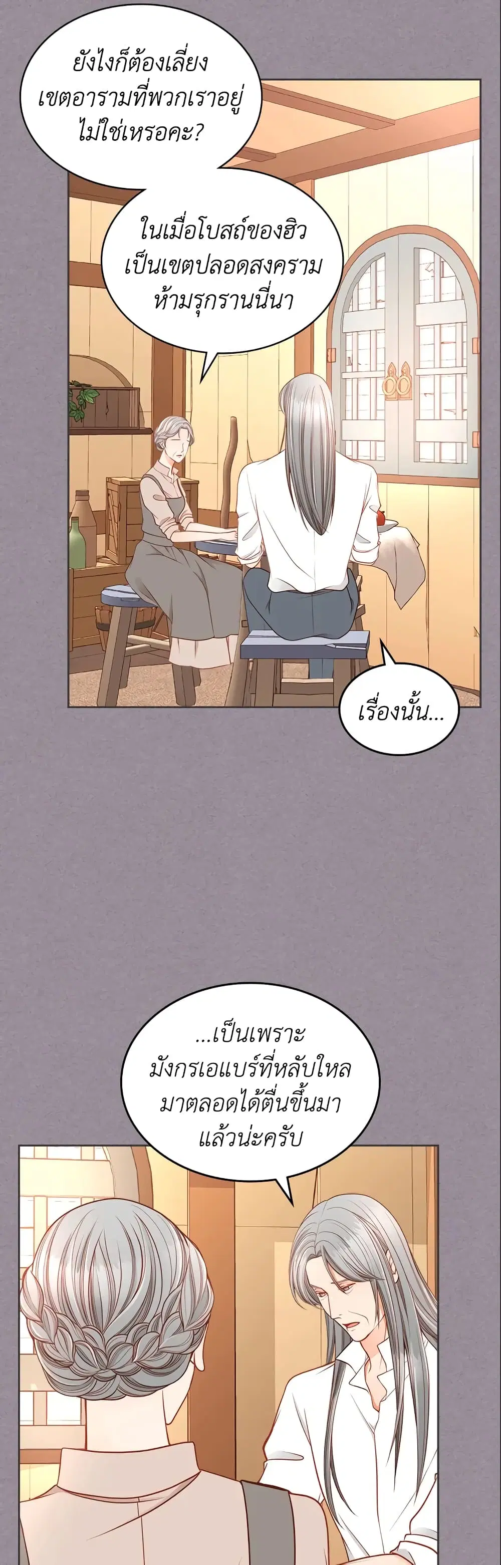 หน้า 31 จาก 47