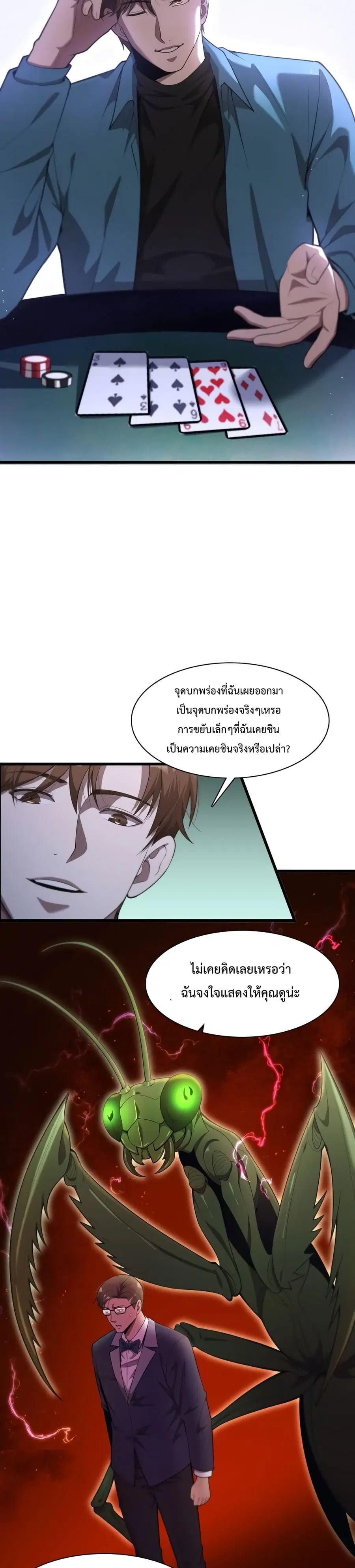 หน้า 9 จาก 22