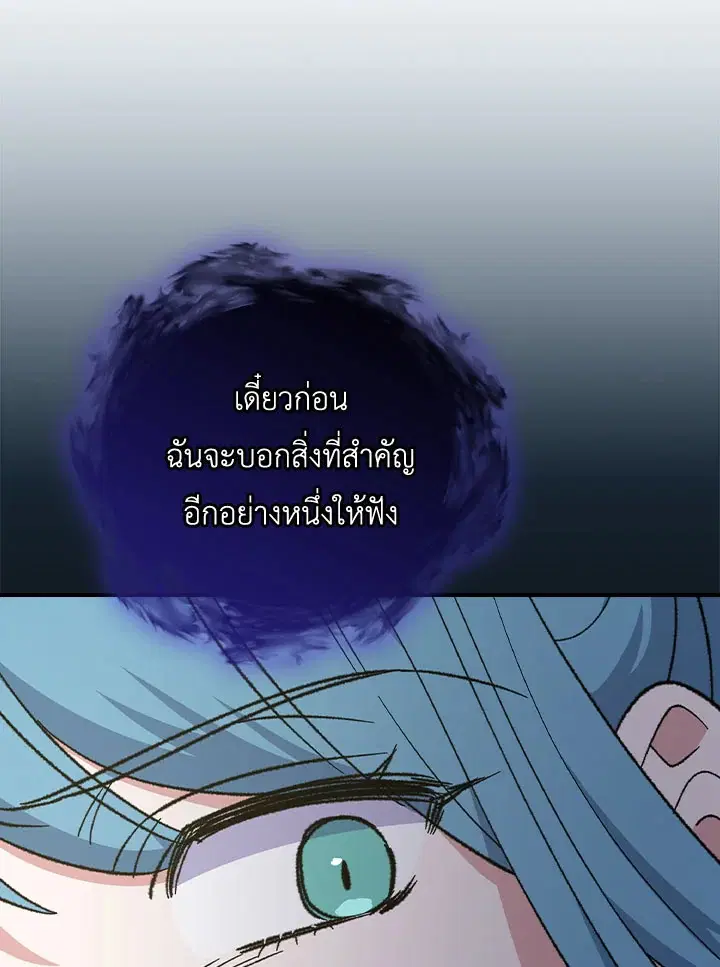 หน้า 55 จาก 117