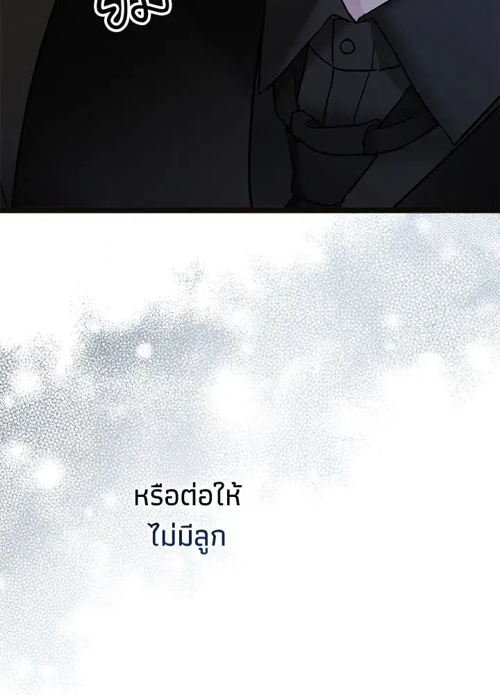 หน้า 136 จาก 161