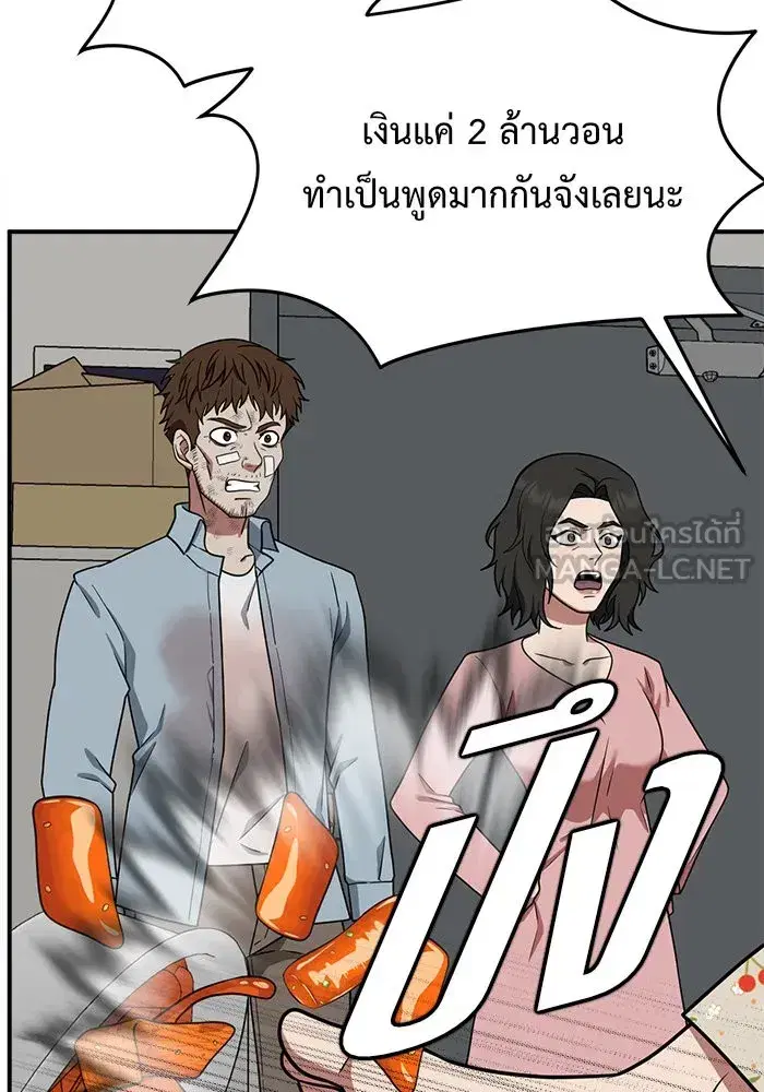 หน้า 138 จาก 180