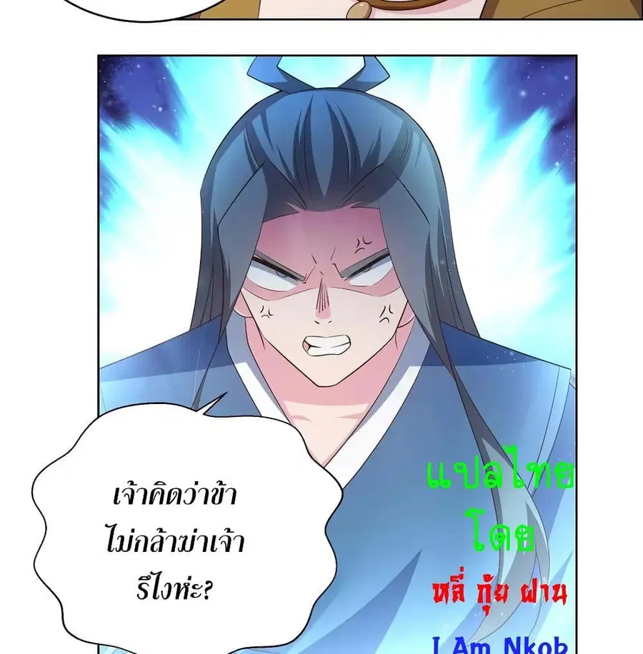 หน้า 17 จาก 38