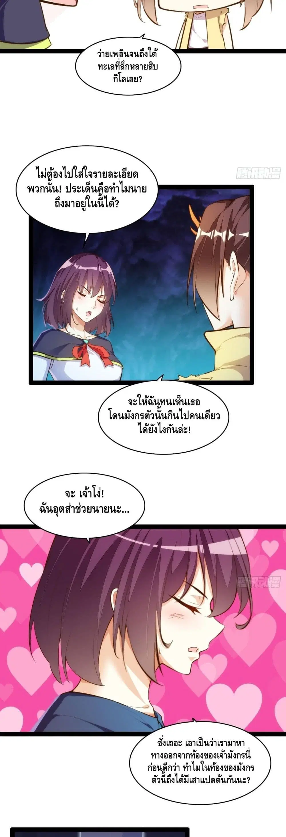 หน้า 5 จาก 22