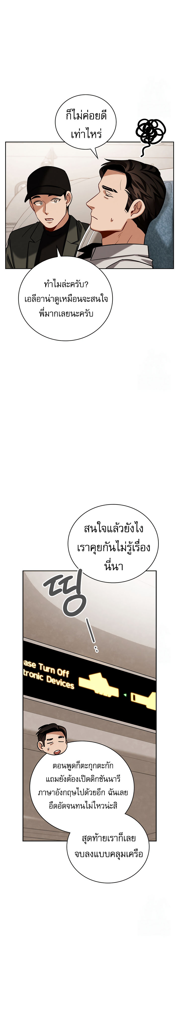 หน้า 2 จาก 31