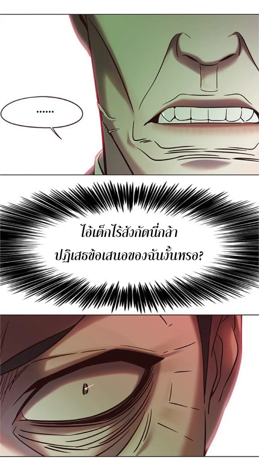 หน้า 70 จาก 76