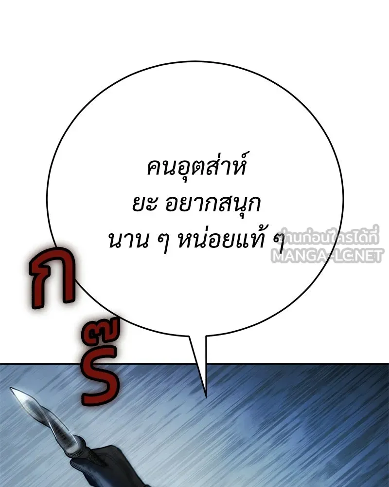 หน้า 135 จาก 229