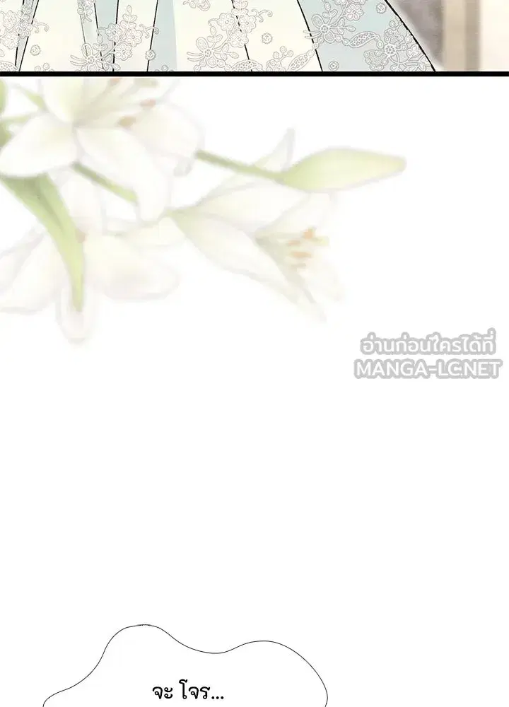 หน้า 36 จาก 111