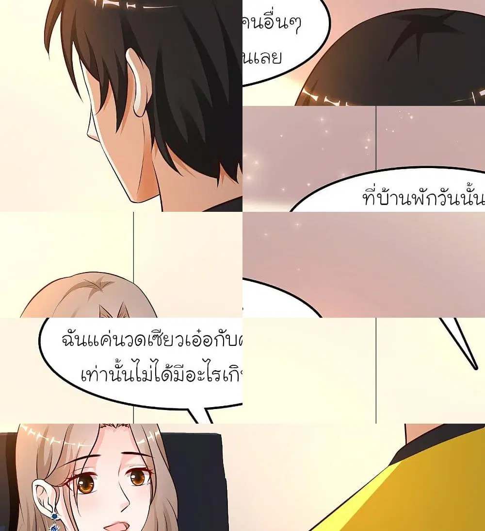 หน้า 2 จาก 13