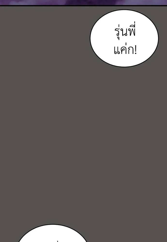 หน้า 107 จาก 232