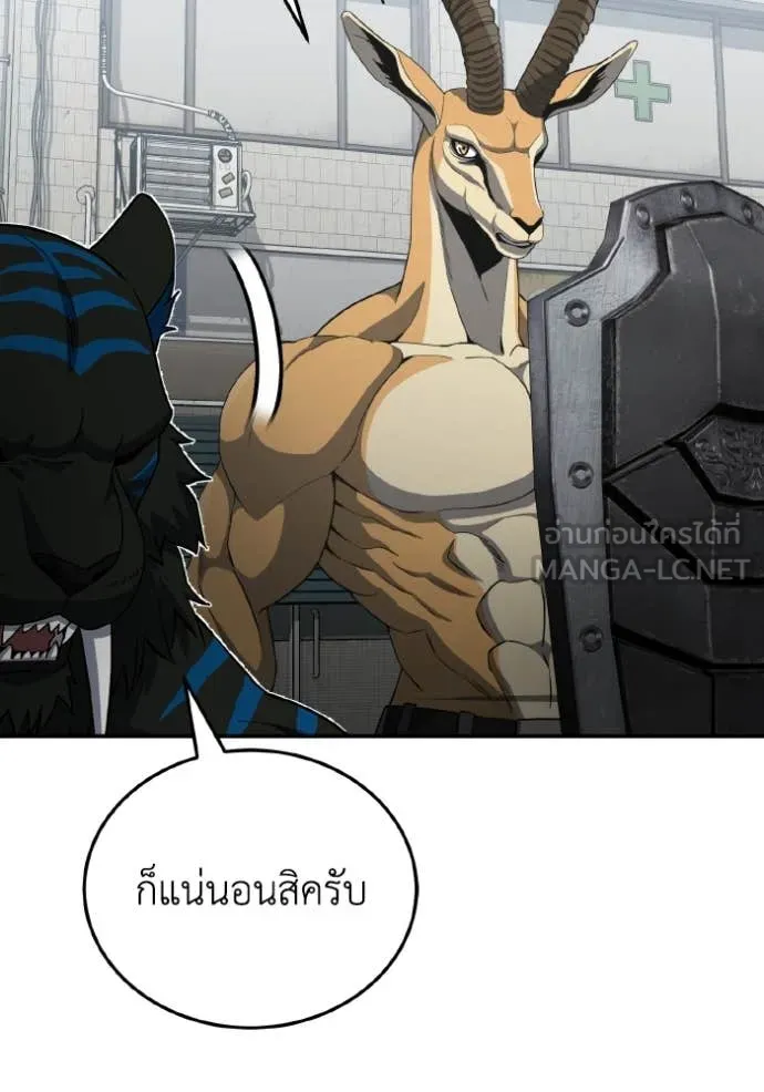 หน้า 125 จาก 135