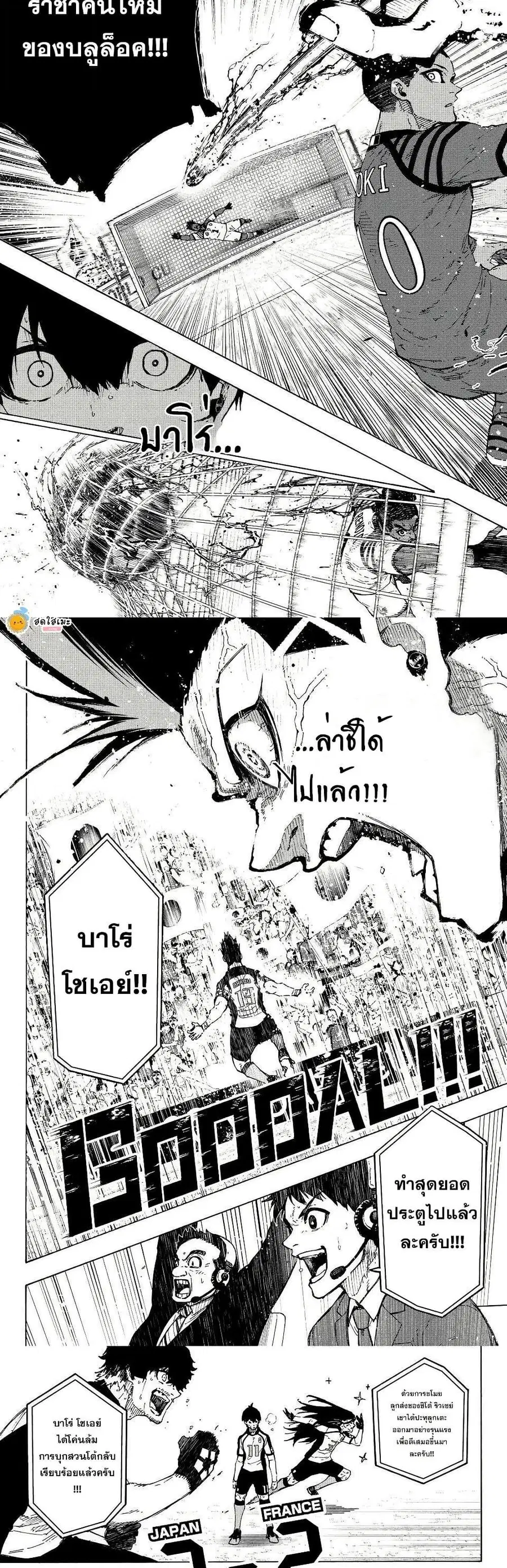 หน้า 7 จาก 10
