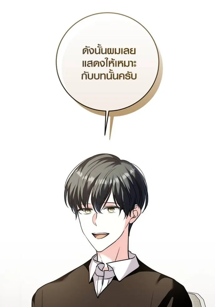 หน้า 85 จาก 141