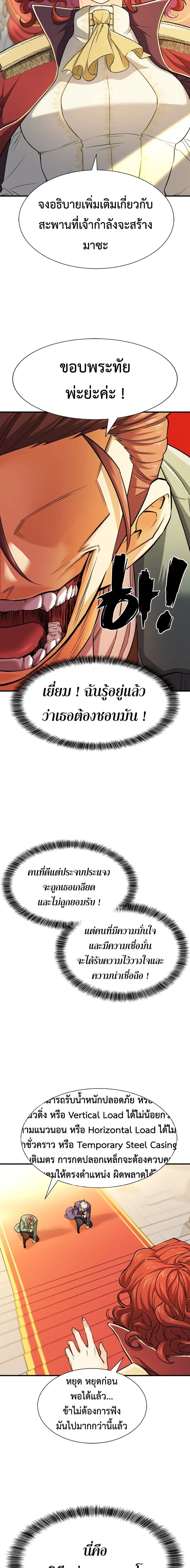 หน้า 11 จาก 20