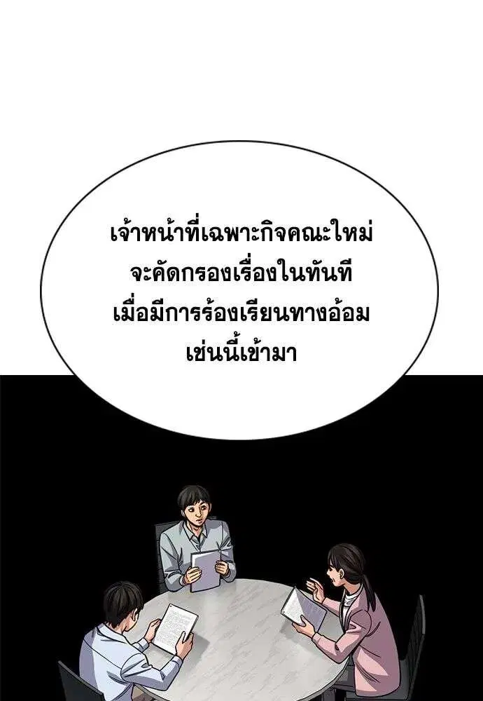 หน้า 65 จาก 130